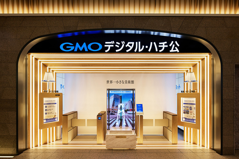 The smallest museum in the world @GMO Digital Hachiko